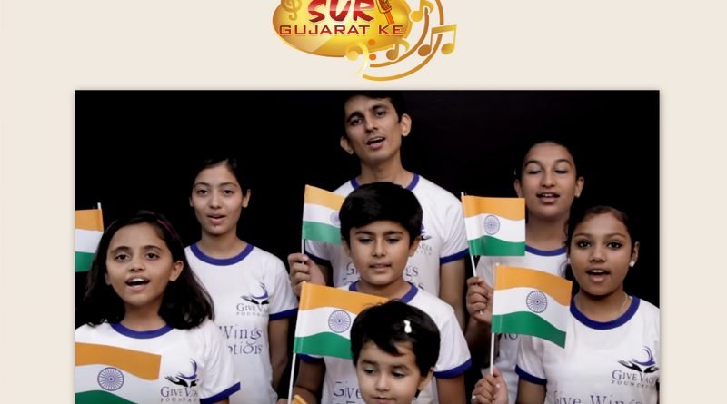 Jana Gana Mana | Sur Gujarat Ke 1 Junior