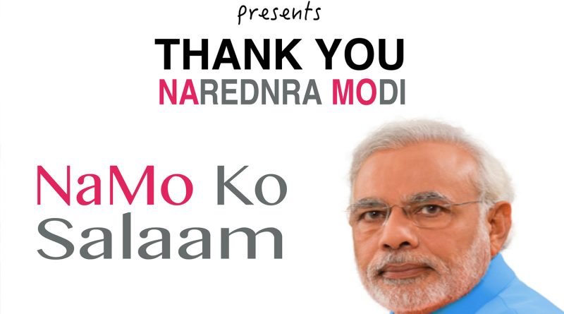 NaMo Ko Salaam