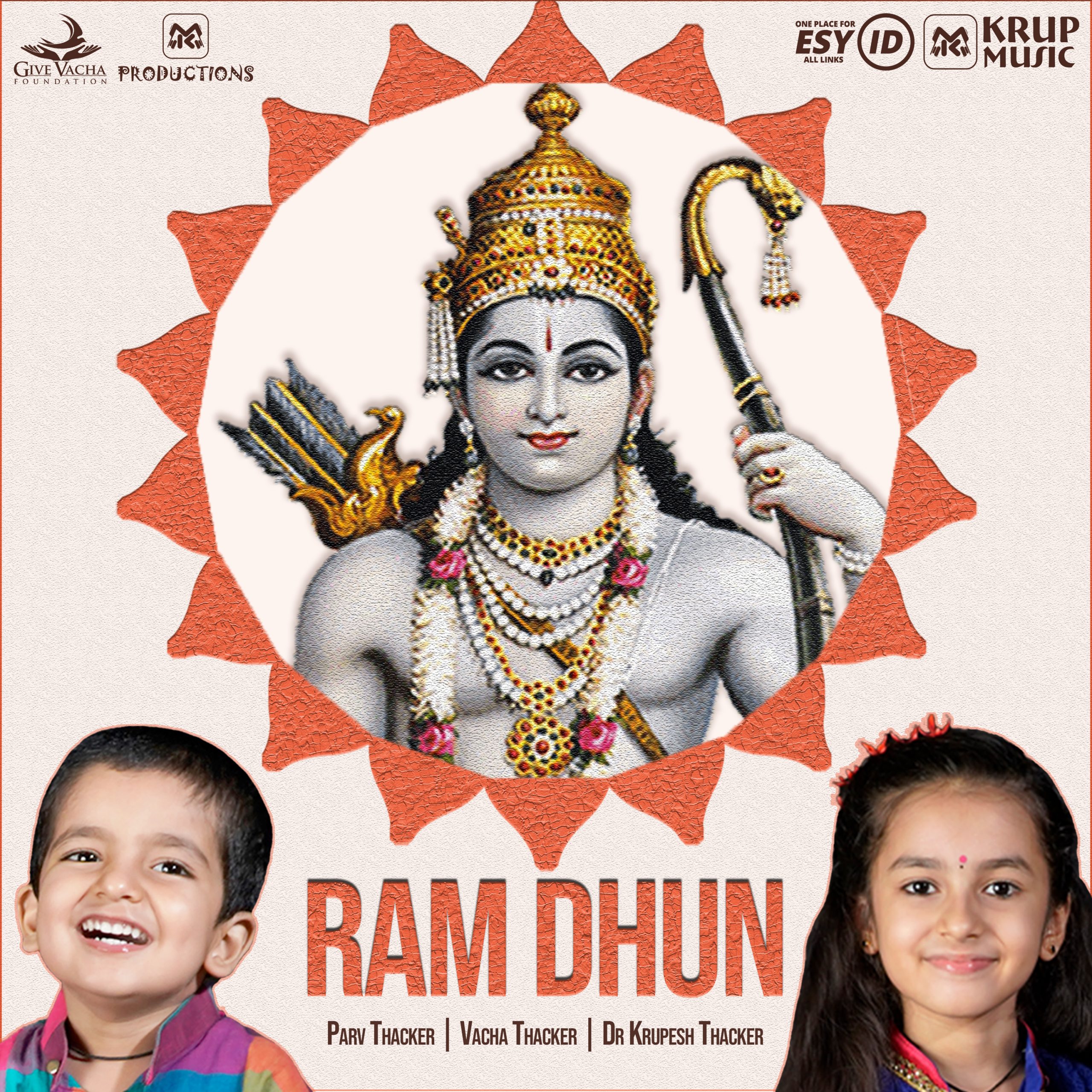 Ram Dhun CD scaled