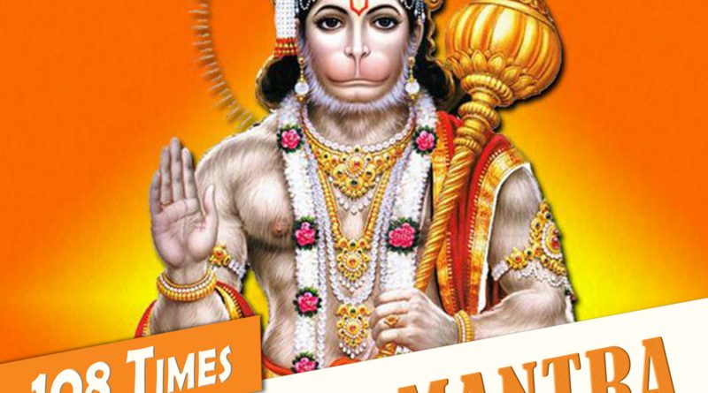 Hanuman Mantra 108 Times | Let the Music Heal: A Musical Voyage with Dr. Krupesh |Best 10 Mantra