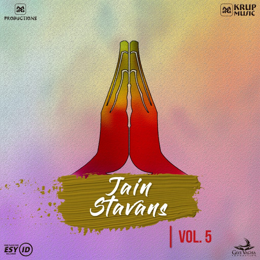 Jain Stavans Vol 5 by Krup Music featuring various artists.