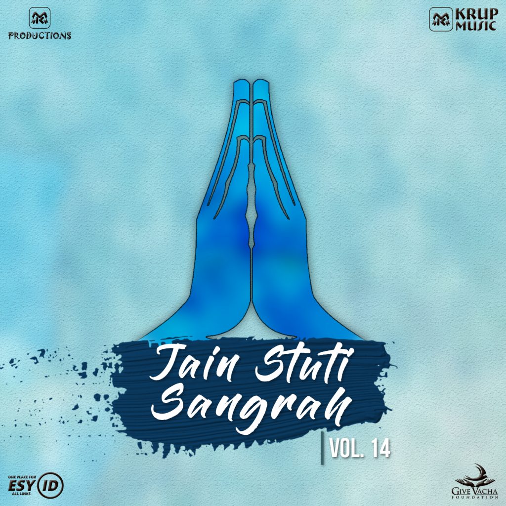 Jain Stuti Sangrah Vol 14 by Krup Music featuring various artists.