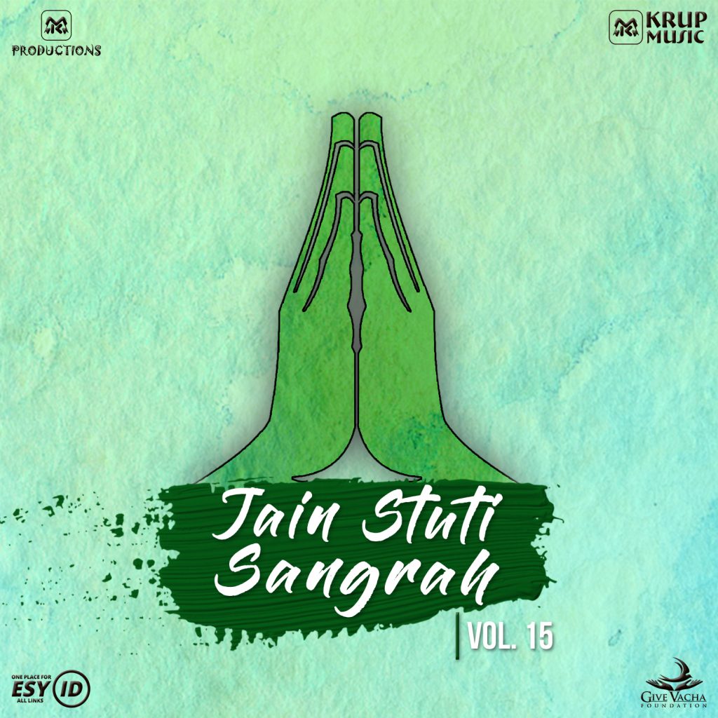 Jain Stuti Sangrah Vol 15 by Krup Music featuring various artists.