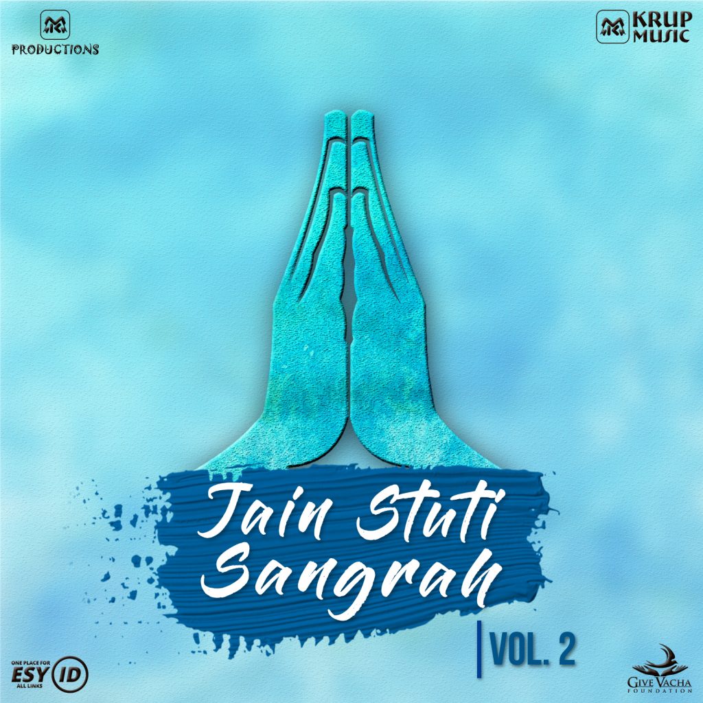 Jain Stuti Sangrah Vol 2 by Krup Music featuring various artists.