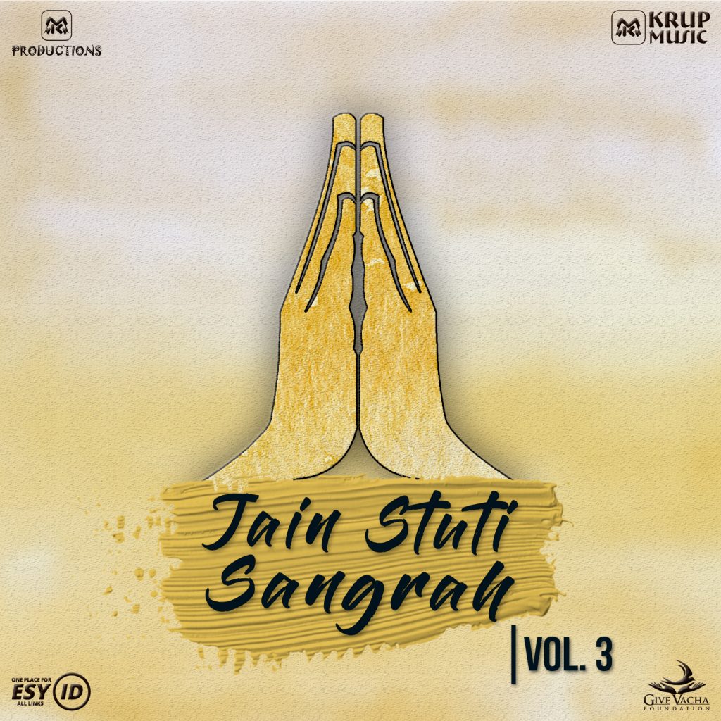 Jain Stuti Sangrah Vol 3 by Krup Music featuring various artists.