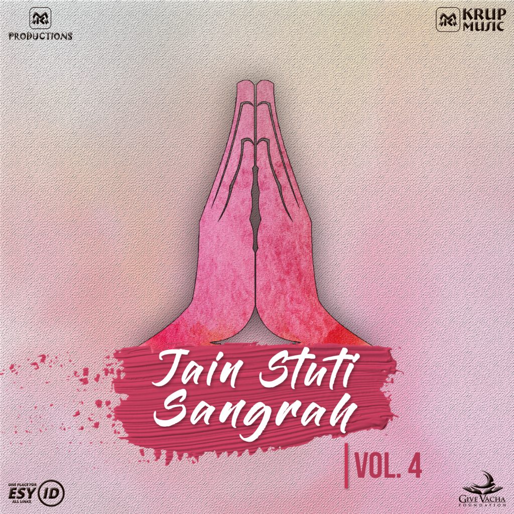 Jain Stuti Sangrah Vol. 4 by Krup Music featuring various artists.