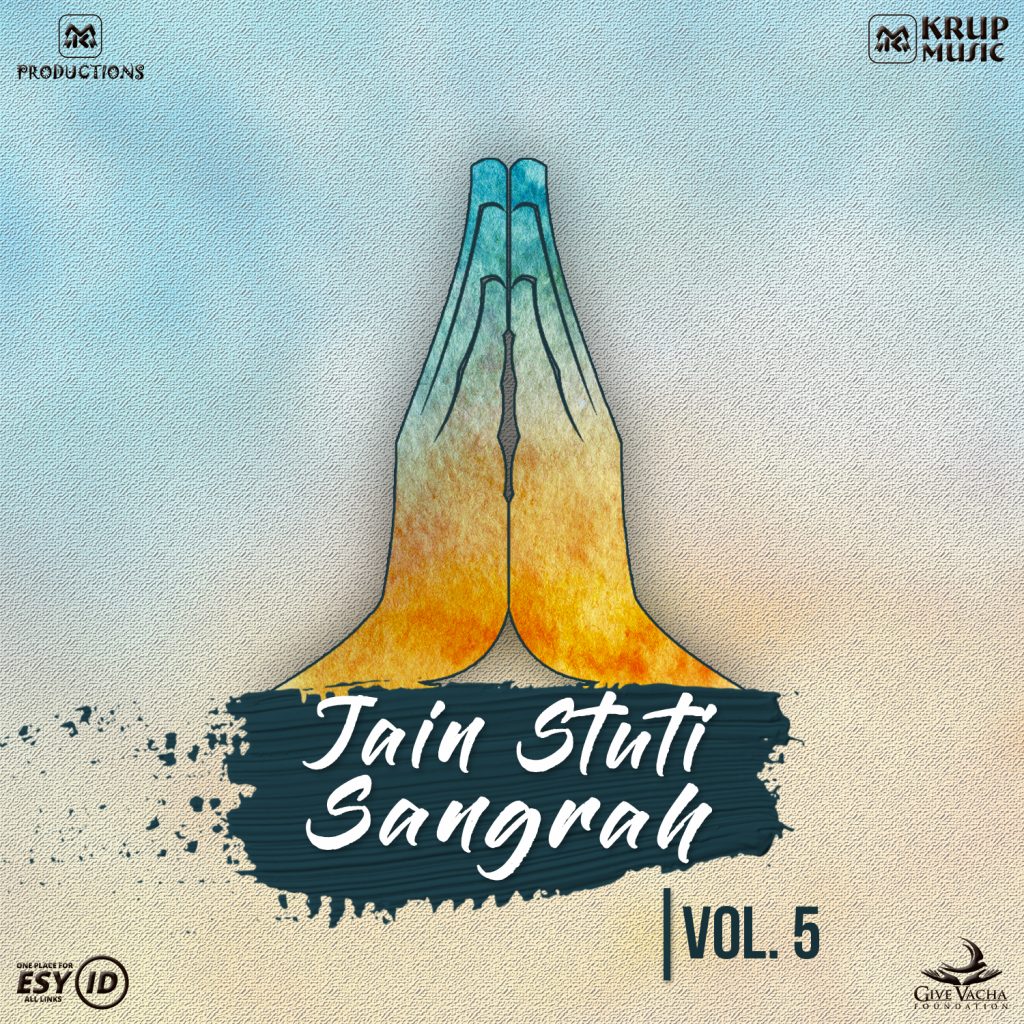 Jain Stuti Sangrah Vol. 5 by Krup Music featuring various artists.
