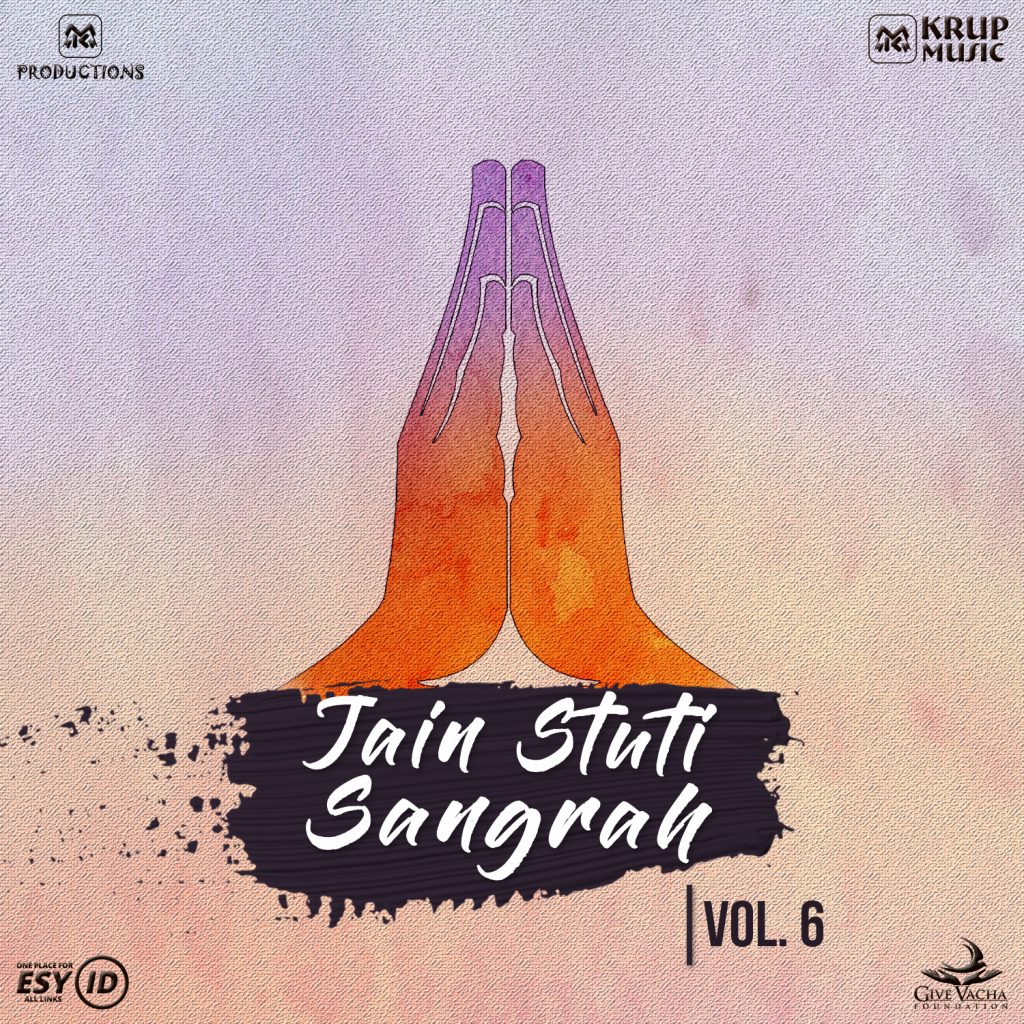 Jain Stuti Sangrah Vol 6 by Krup Music featuring various artists.
