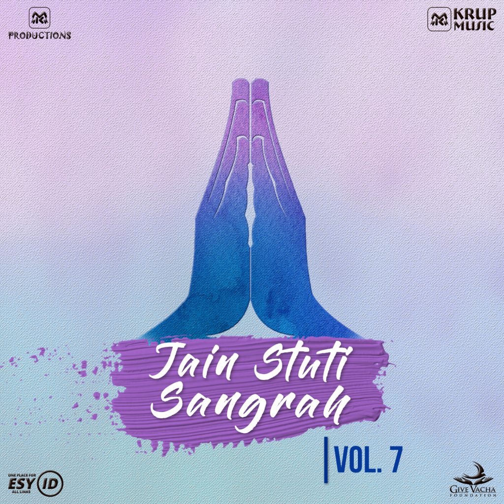 Jain Stuti Sangrah Vol 7 by Krup Music featuring various artists.