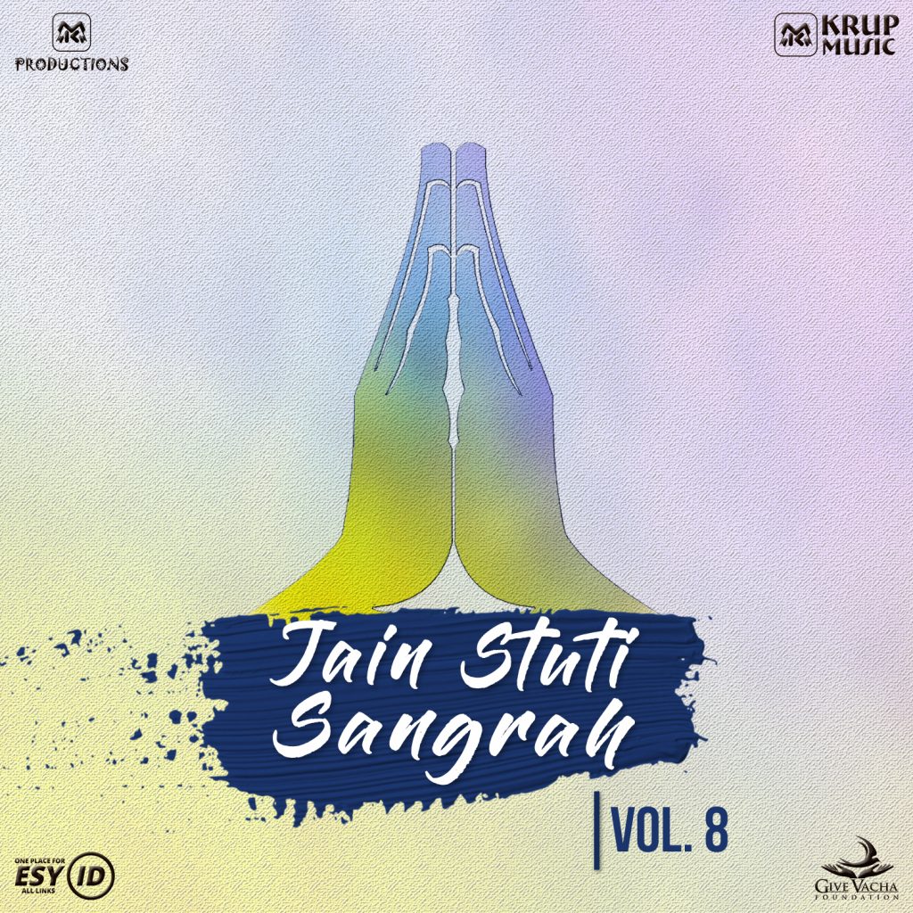 Jain Stuti Sangrah Vol 8 by Krup Music featuring various artists.
