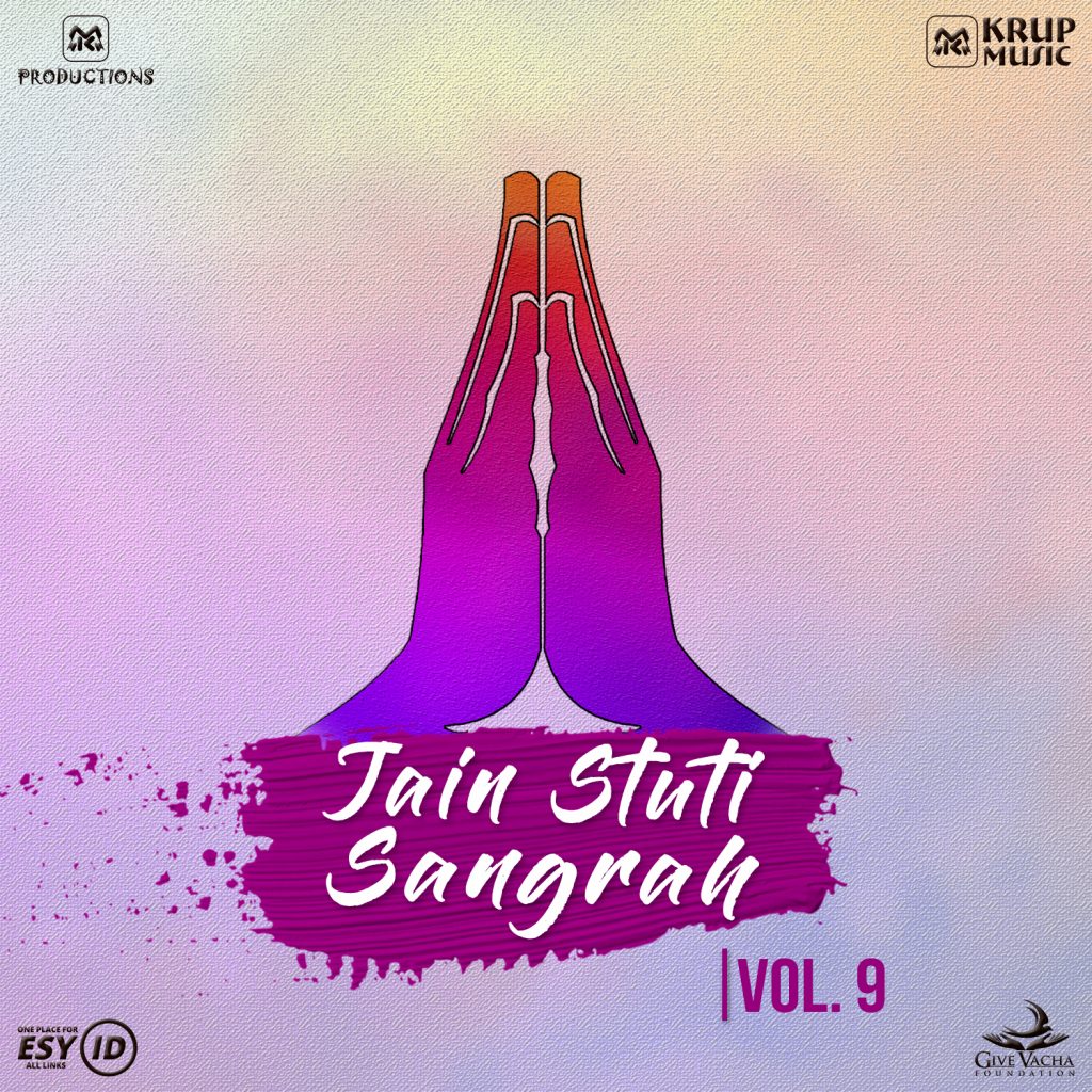 Jain Stuti Sangrah Vol 9 by Krup Music featuring various artists.