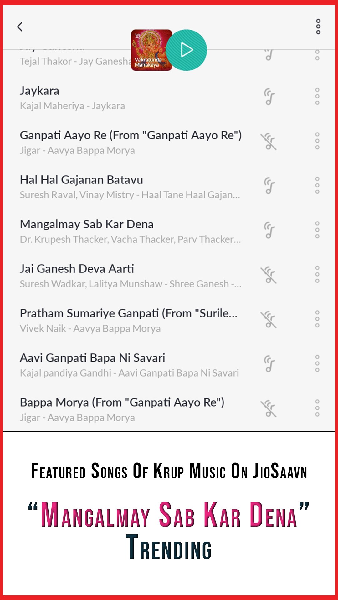 Mangalmay Sab Kar Dena