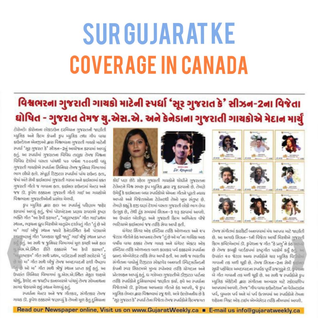 Sur Gujarat Ke Season 2 Final News Coverage In Canada