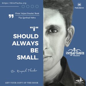 i should always be small.