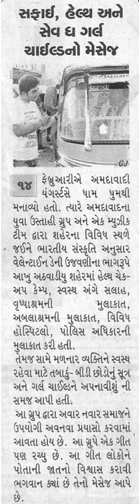 Valentines-Week-Parv-Indian-Way-Coverage-01