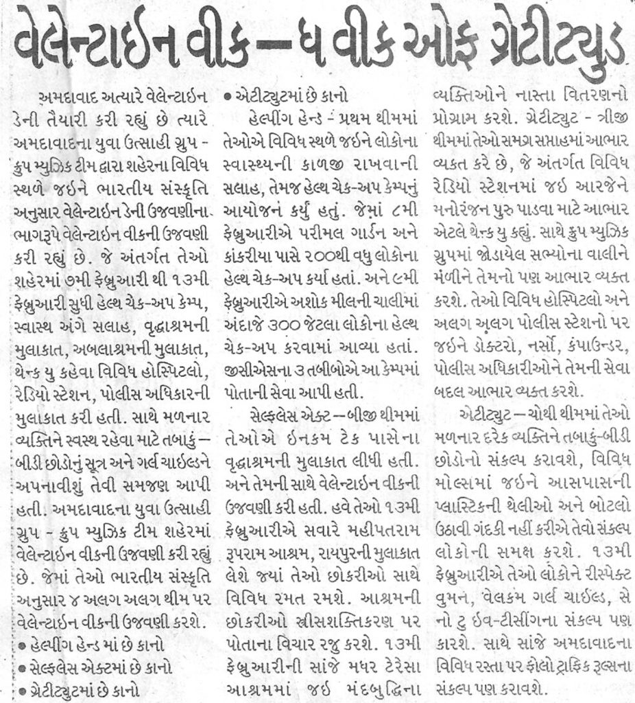 Valentines-Week-Parv-Indian-Way-Coverage-02