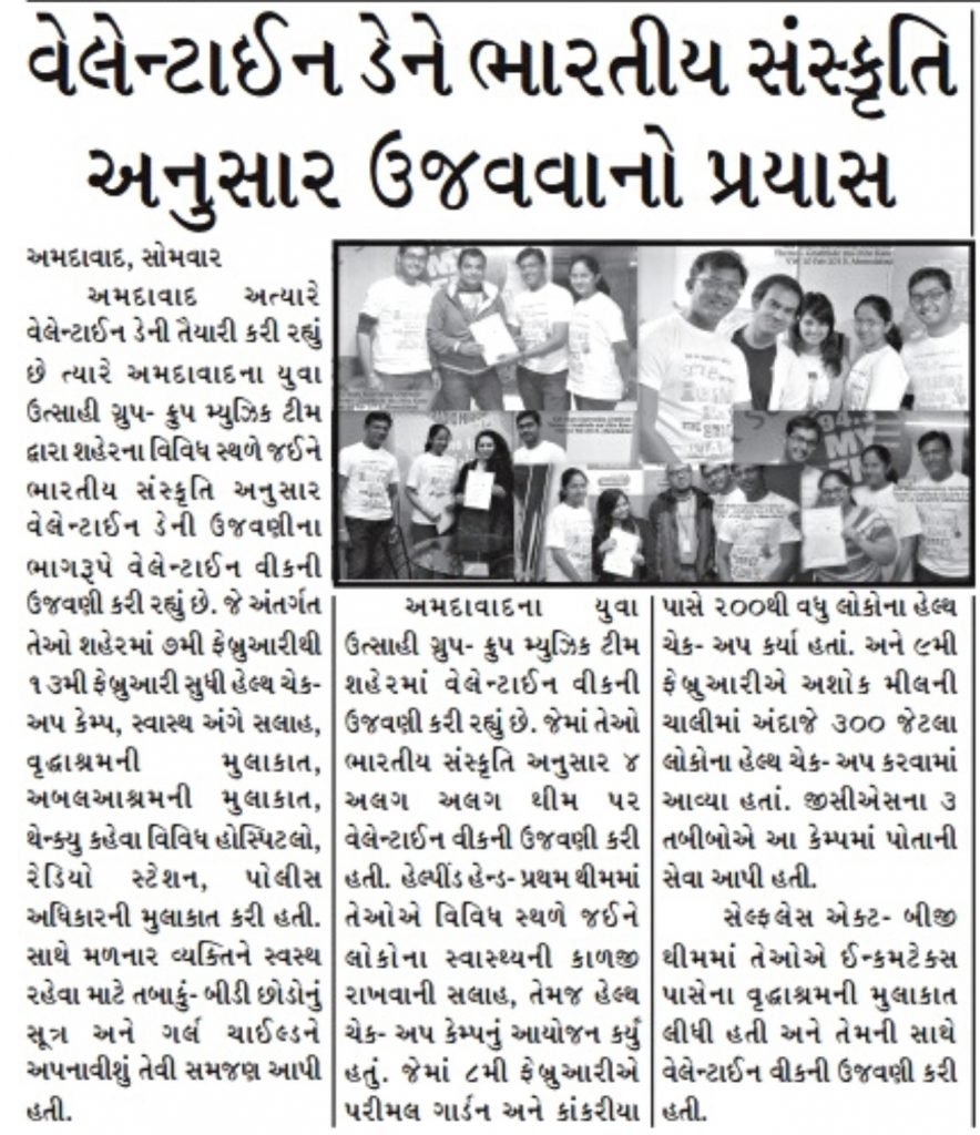 Valentines-Week-Parv-Indian-Way-Coverage-03