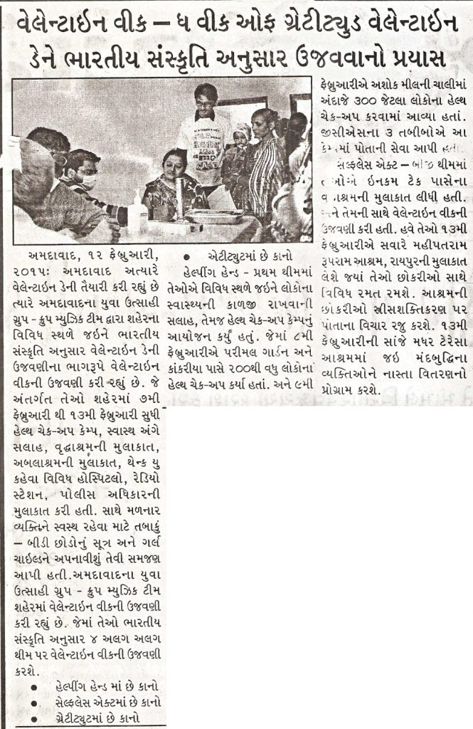 Valentines-Week-Parv-Indian-Way-Coverage-06