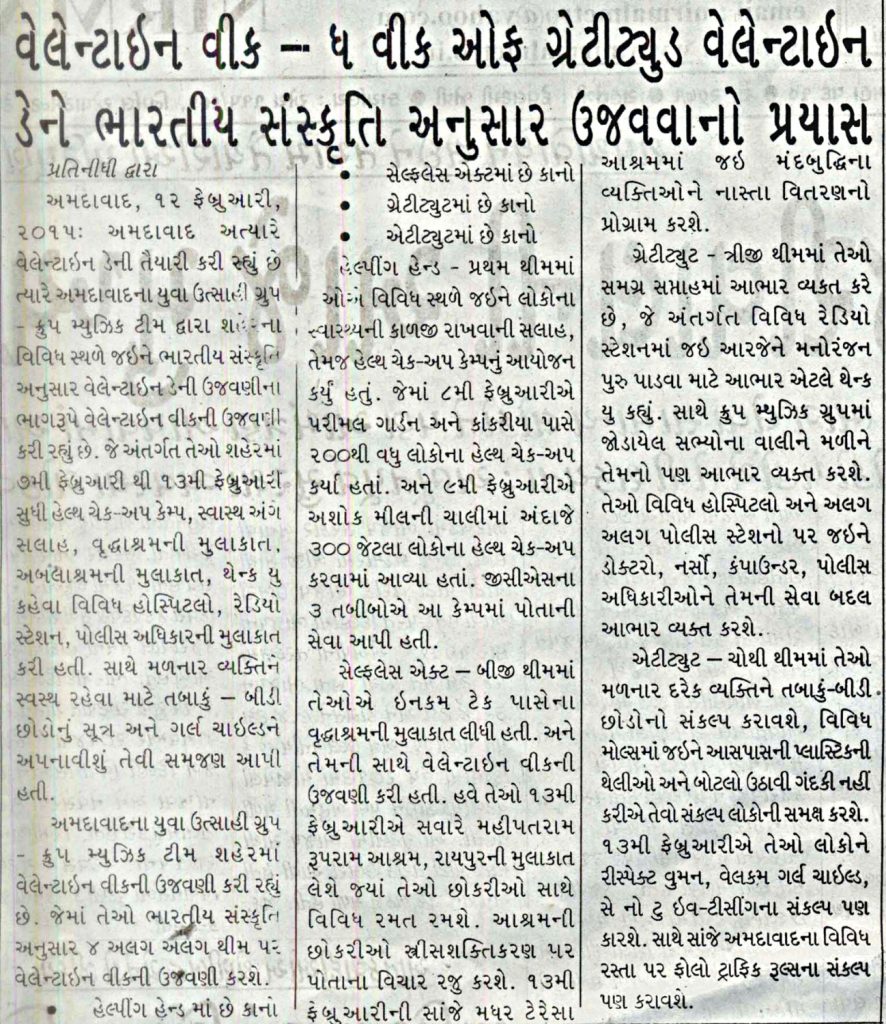 Valentines-Week-Parv-Indian-Way-Coverage-12