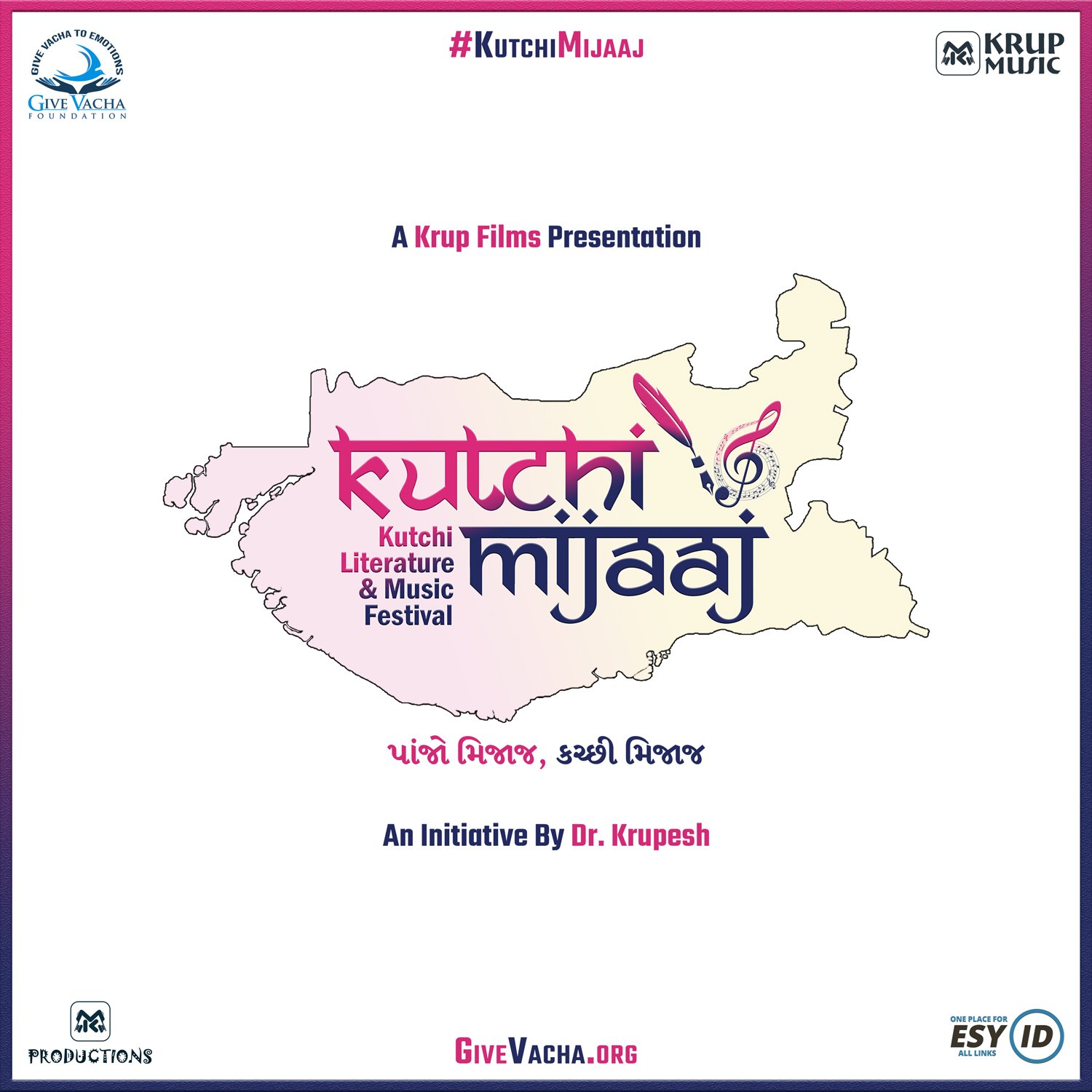 A Krup Literature Festival Presentation Kutchi Mijaaj Kutchi Sahitya Parv An Initiative By Dr. Krupesh Krup Music Give Vacha