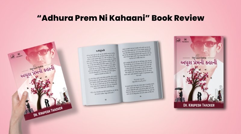 Adhura Prem Ni Kahaani | Book Review