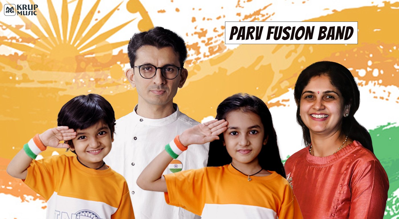 Parv Fusion Band | Indian Family Fusion Band