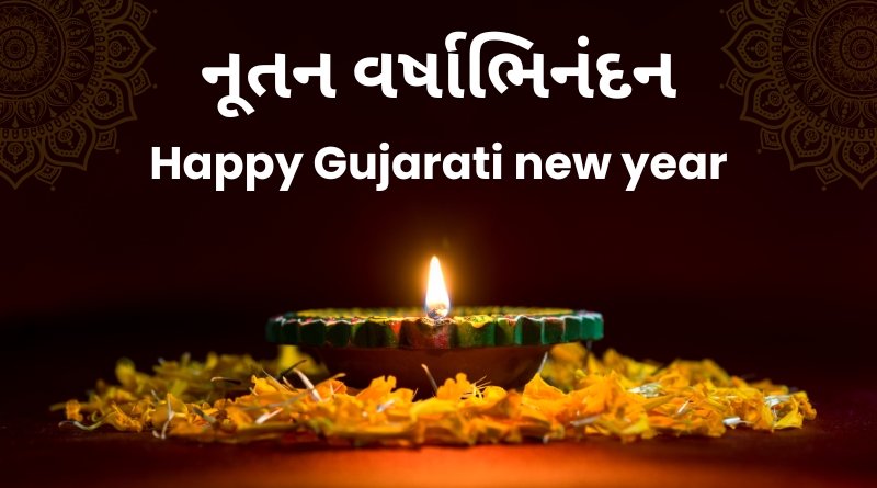 Happy Gujarati new year wishes: 40+ Nutan Varshabhinandan Messages, Greetings, Quotes, Poster, WhatsApp Status