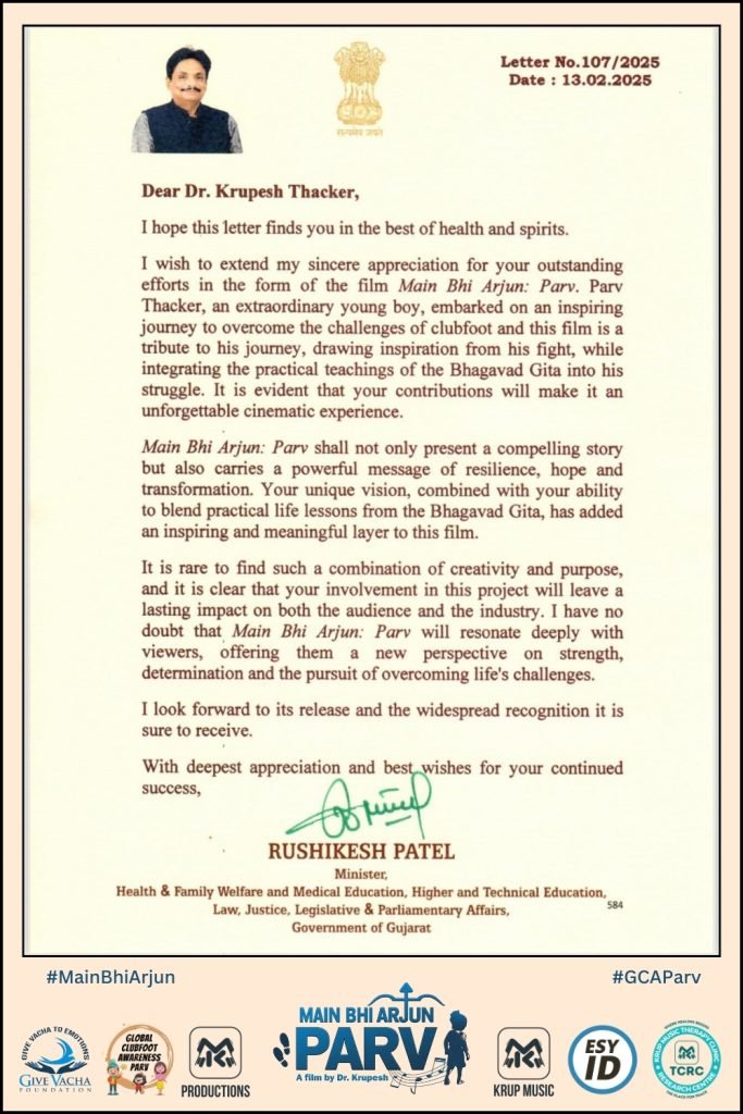 Health Family Welfare Minister Rushikesh Patel Dr Krupesh Thacker Main Bhi Arjun Parv