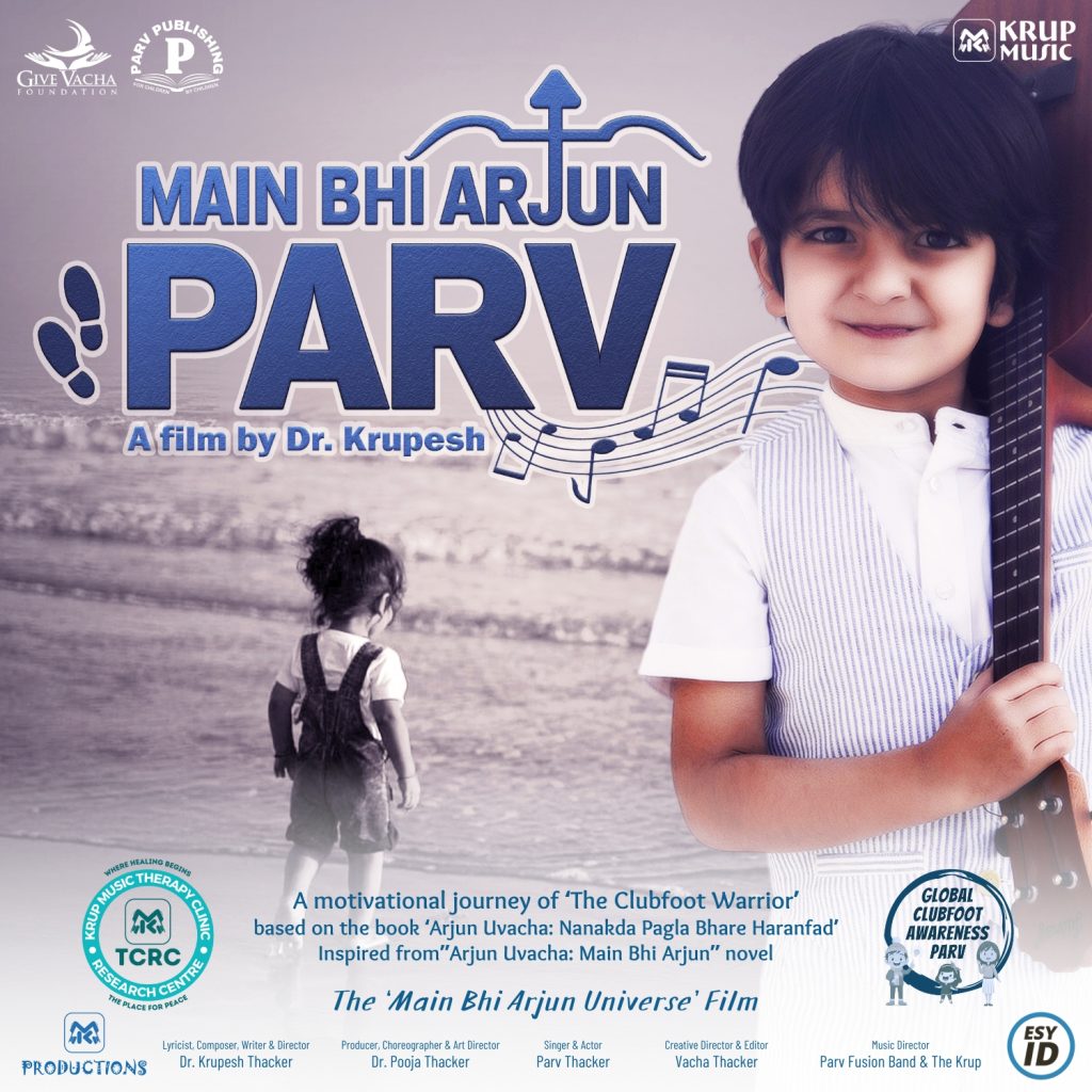 Main Bhi Arjun Parv Movie CD Cover Dr Krupesh Thacker Krup Music Give Vacha Foundation