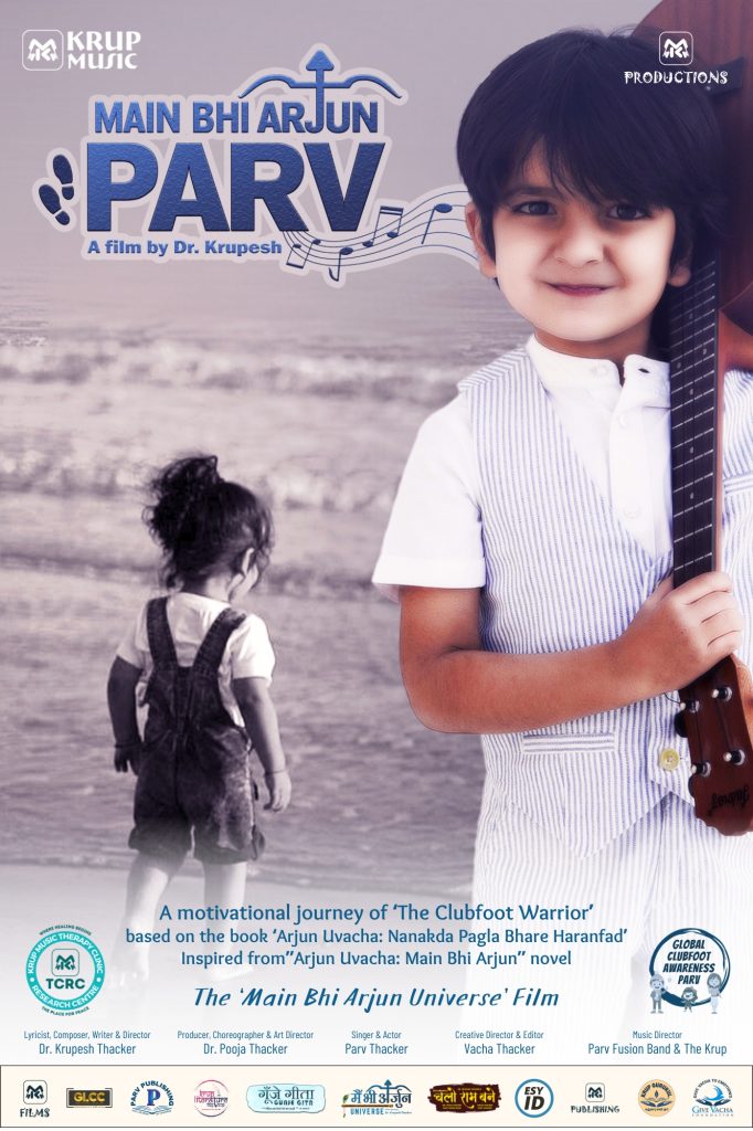 Main Bhi Arjun: Parv Universe Film Poster Dr Krupesh Thacker Krup Music Give Vacha Foundation