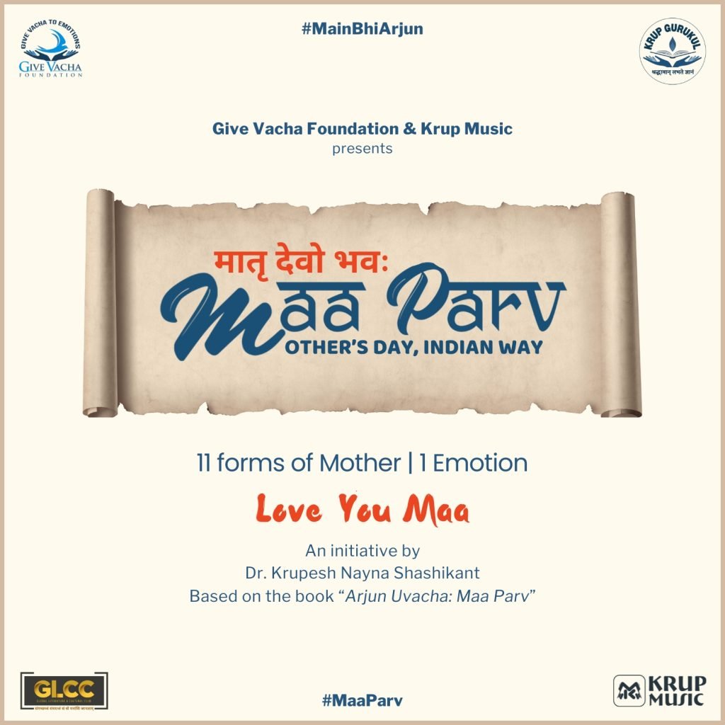 Maa Parv: Mother's Day Indian Way | Mother's Day Ambassador Initiative 2025