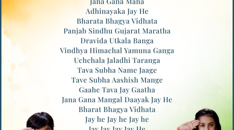 Jana Gana Mana English Lyrics | Best 10 National Anthem Videos