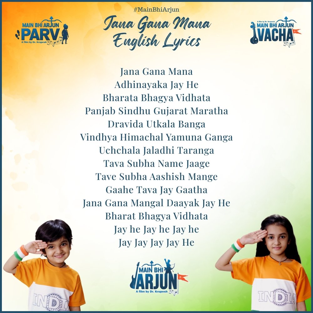 Jana Gana Mana English Lyrics National Anthem of India Krup Music Give Vacha Dr Krupesh Vacha Parv
